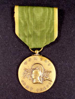 Women's Army Corps Service Medal, circa 1946