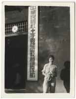 Elsie Seetoo outside Chinese Red Cross, 1942